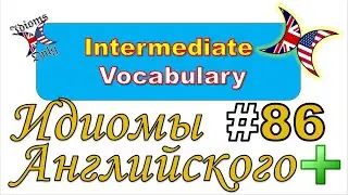 Idioms Only | Идиомы английского языка | #86 For the time being + VOCABULARY #idiomsonly #идиомы