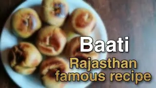 dal-bati का bati कैसे बनाएं | how to make bati | Rajasthan's famous dish .