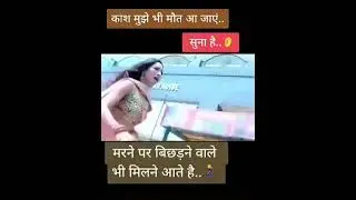Whatsapp status #whatsappstatus #ytstudio #ytshorts #status#tiktok #sharechat #2021