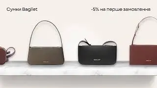 Сумки Bagllet x UTOPIA 8