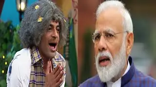 Dr. Gulati vs Narendra  Modi Funny Mashup
