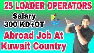 Abroad Job At Kuwait Country, 25 Loader Operators Post, Salary 300 KD+OT