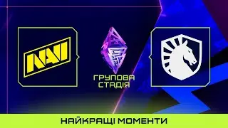 ХАЙЛАЙТИ МАТЧУ | NAVI vs Team Liquid | BLAST Slam VI Dota 2