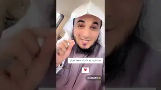 قصة المرأة التي أصابها أمراض خبيثة ماذا فعلت المرأة حتى تغير حالها وشفاها الله ✅ عبدالرحمن اللحياني