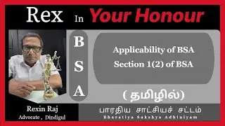 BSA | தமிழில்| Applicability of BSA | Tamil | Section 1(2) of BSA