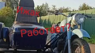 Запуск иж Юпитер 2 после переборки правого цилиндра