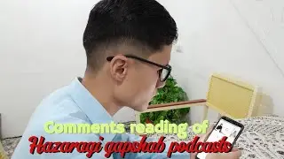 comments reading of hazaragi gapshab podcasts, part 5 and 6 by Muhammad Mustafa ahmadi