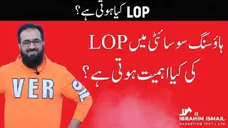 What is LOP ? | Why LOP is Important for a Housing Society ? |  Ibrahim Ismail Marketing