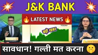 J&K BANK Stock News Today ⚫ J&K BANK Stock Latest News ⚫ Stock Market