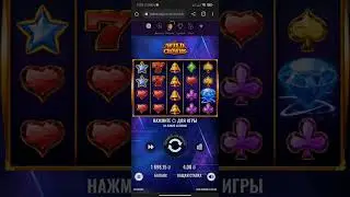 обзор слота Wild Crowns (поймал bigwin)