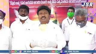 ఫాస్టర్ లకు నిత్యావసర సరుకులు పంపిణి చేసిన బొద్దాని శ్రీనివాస్/BODDANI SRINIVAS/JSR NEWS/BODDANI