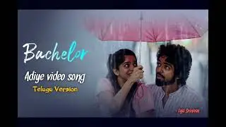 Bachelor | Adiye Telugu Video Song | A Teja Srinivas