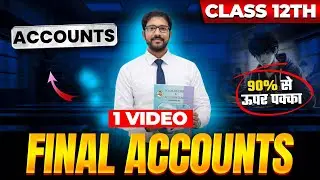 Q.10 Final Account Textual Question | Class 12th Commerce | by akash sir