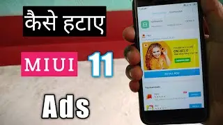 How To Disable Ads in MIUI 11 | Turn off All Ads in MIUI 11 | Without Root