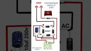 Super simple circuit: LED lamp from a 220V socket