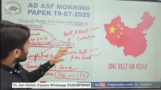 FPSC AD ASF (Morning ) 19 July 2025 | PPSC Preparation Daily FPSC SPSC CSS KPPSC PMS GK and MCQs