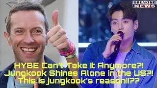 HYBE Can't Take It Anymore?! Jungkook Shines Alone in the US?! This is jungkook's reason!!??