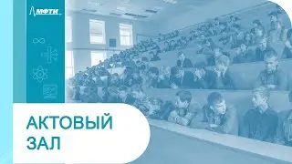 Квантовая механика, Гец А.В., 28.11.20