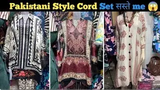Mumbai Ghas Bazar Wholesale Market | Western Top,1 Piece,Cod Set | Ghas Bazar | The blogger Affan