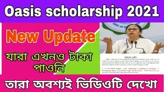 oasis scholarship 2020-21 new update | sc st obc scholarship