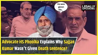Delhi News: Advocate HS Phoolka Explains Why Sajjan Kumar Wasn't Given Death sentence? 1984 Riots