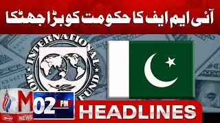 M News Headlines Today 02 PM | 30 Dec 2025
