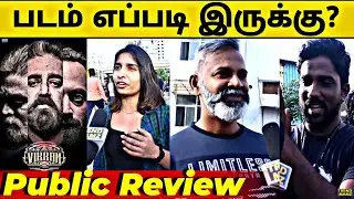 Vikram Movie Review | Kamal, Lokesh, Fahadh, Anirudh | Vikram Public Review Rohini Theater