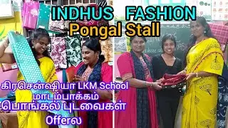 INDHUS FASHION பொங்கல் ஸ்டால் கிரசென்ஷியா LKM School மாடம்பாக்கம்  புடவைகள் offerல 