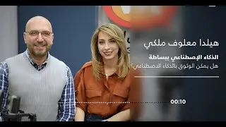 Interview with Media Personality Zaven Kouyoumdjian | Can We Really Trust Artificial Intelligence? 🤖