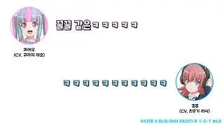 【BanG Dream!】 라디오 도중 돼지소리 내는 츠무츠무