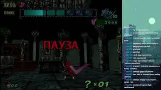 Viewtiful Joe (PS2) pt.1