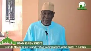 Commentaire xutbe du 28 / 11 /2025 par IMAM DJIBY DIEYE