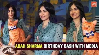 Exclusive Interview | Adah Sharma Birthday Celebratioans With Media | I LOVE Nepotisam | YOYO TIMES