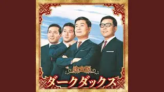 エーデルワイス