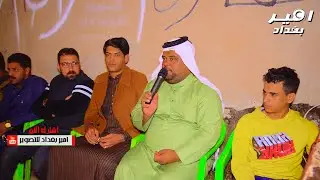 جديد عصام اللامي /حفل حنة هيثم العيساوي الف مبروك