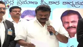 Movie Artists Association (MAA) Press Meet || Krishna, Vijaya Nirmala, K Viswanath || C9TeluguMovies