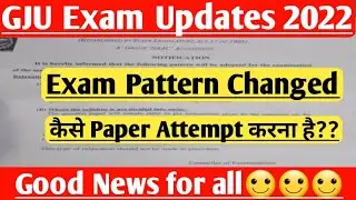 Good News 🙂| GJU Exam Pattern Changed | GJU Exams News 2022 | By Ak