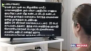 Tamil News Teleprompter Reading Training in Chennai