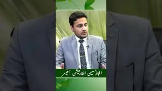 Green Pakistan Land Initiative | Pakistan mein ap kahan kahan Zameen ly skty hain | GPI