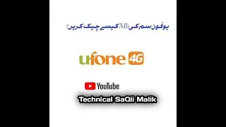 How Too Check ufone Sim Mb Data.( Technical SaQii Malik ) Subcribe My Youtube channel...