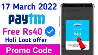 Paytm New Holi Offer Today 2022 || Paytm New Promo Code Today || Paytm Cashback || 17 March 2022