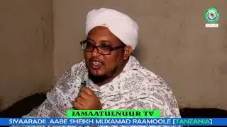 DAAWO; WARBIXINTII SIYAARADII AABE SHEIKH MUXAMAD RAAMOOLE AUN DALKA TANZANIA [SOYA/RIRODA .