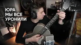 День космонавтики чуть не забыли! Cosmic Dancer за Юру!
