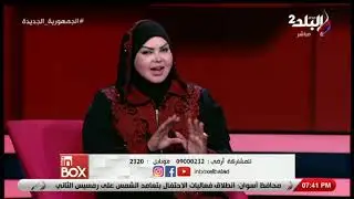 ابعت برجك.. خبيرة الأبراج سابي هتقولك توقعات برجك ايه في الفترة القادمة