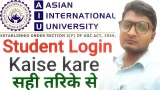Asian International university Manipur me student login kaise kare | aiu student login  #lifektv