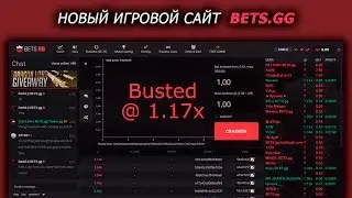Отличный сайт с халявой. BETS.GG