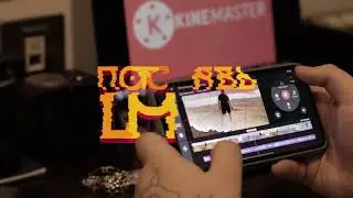 КАК МОНТИРОВАТЬ ВИДЕО НА ТЕЛЕФОНЕ ! Андроид и Айфон KineMaster
