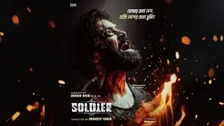 SOLDIER (Official Trailer Rap Song) | Shakib Khan x Ehsak Shawon | Different-r3b | Shakeeb Fahad