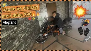 5 saal ke bche ne chalayi duke 😱 2nd vlog