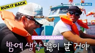 Loser Buys Lunch😋 [TRoS Run It Back: Ep.80-1] | KBS WORLD TV
